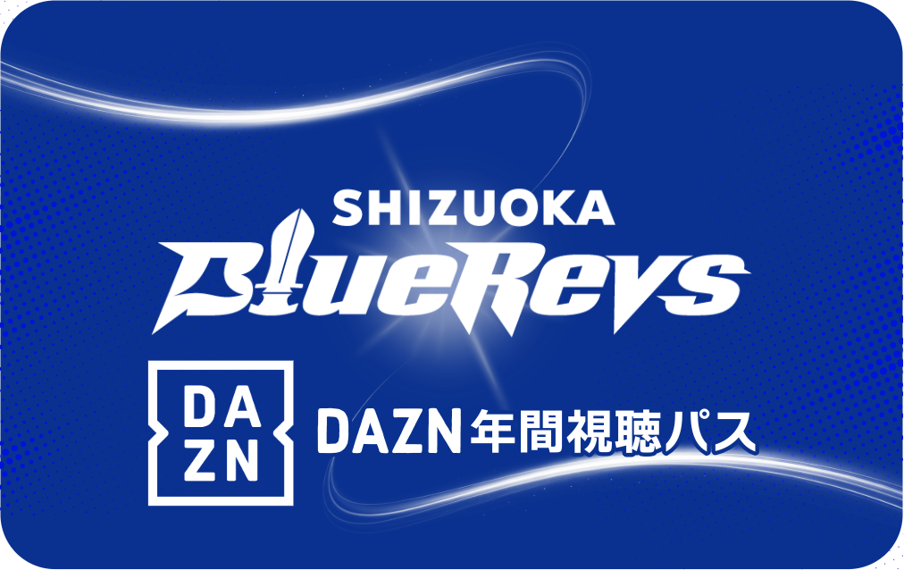 DAZN年間視聴PASS | DAZN